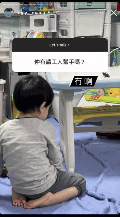 雯雯透露現身已經沒有請工人姐姐。
