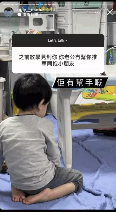雖然有網民大爆張致恒不幫手湊仔,但雯雯出面護夫。
