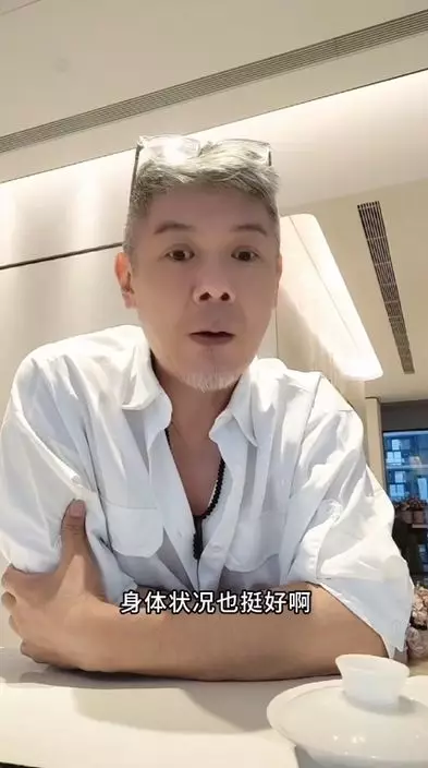 彭皓鋒小紅書抗癌報平安