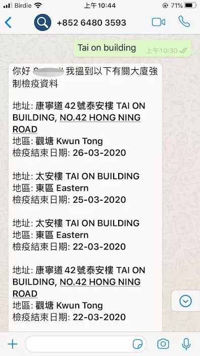 若輸入「1」，則顯示香港新冠肺炎最新情況。