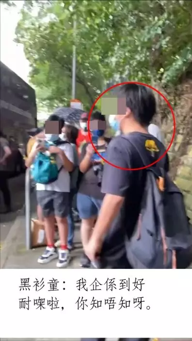 黑衫少年:我企係到好耐㗎啦,你知唔知呀。