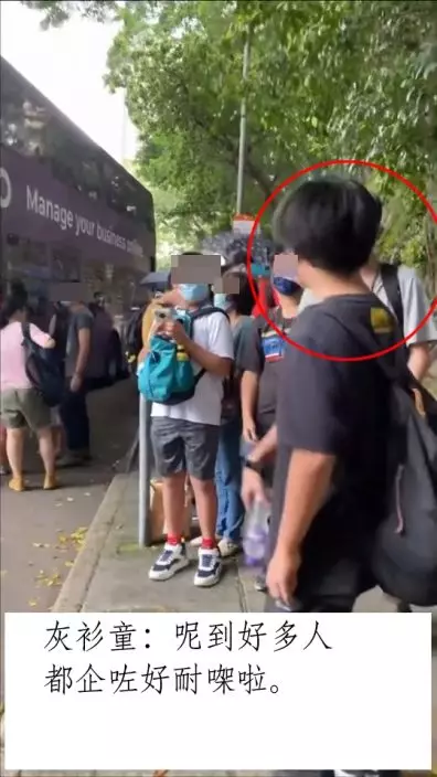 灰衫少年:呢到好多人都企咗好耐㗎啦。