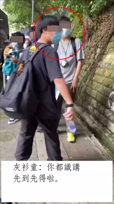 灰衫少年:你都識講先到先得啦。