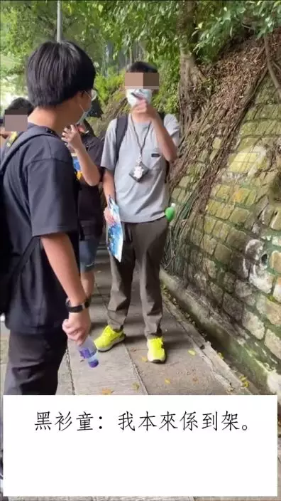 黑衫少年:我本來係到架。