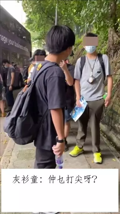 灰衫少年:仲乜打尖呀?