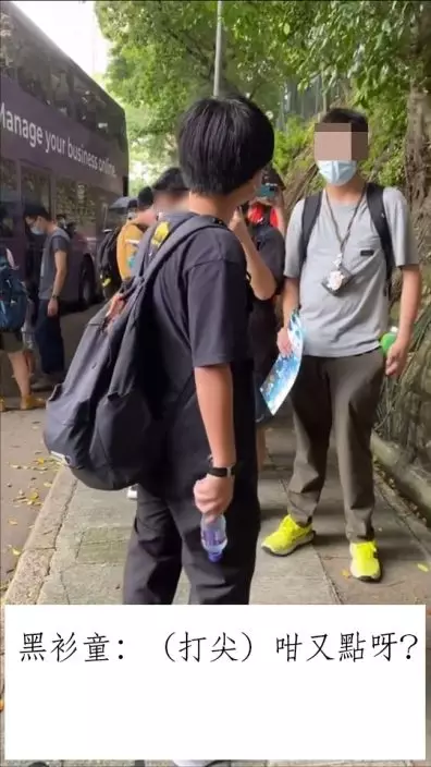 黑衫少年:(打尖)咁又點呀?