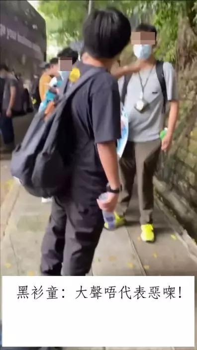 黑衫少年:大聲唔代表惡㗎!