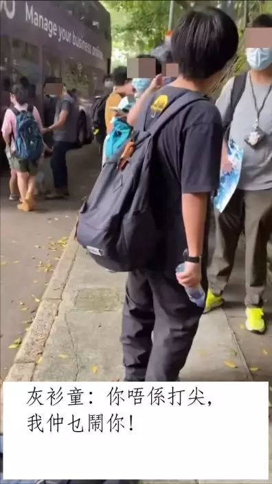 灰衫少年:你唔係打尖,我仲乜鬧你!
