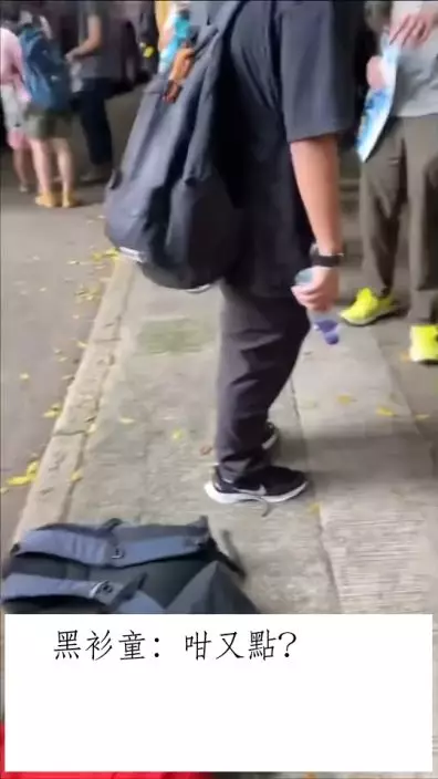 黑衫少年:咁又點?