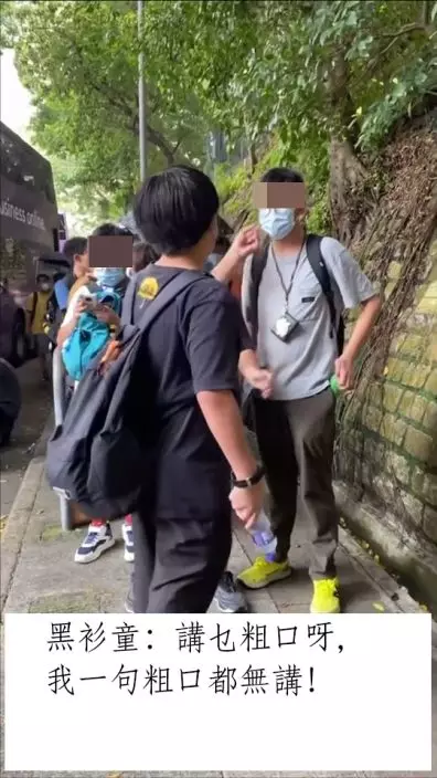 黑衫少年:講乜粗口呀,我一句粗口都無講!