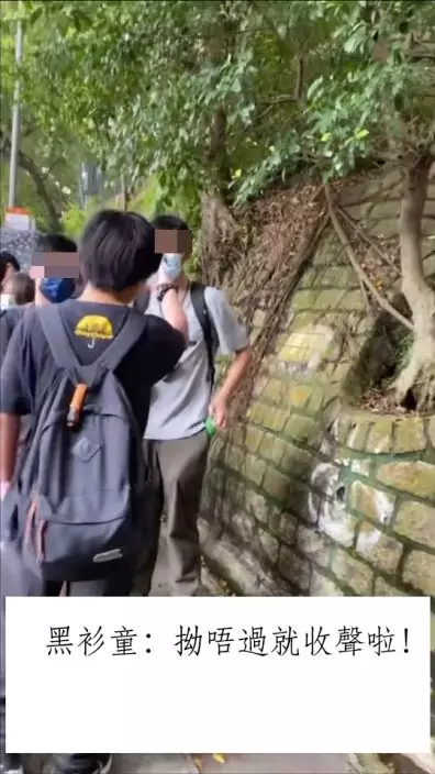 黑衫少年:拗唔過就收聲啦!