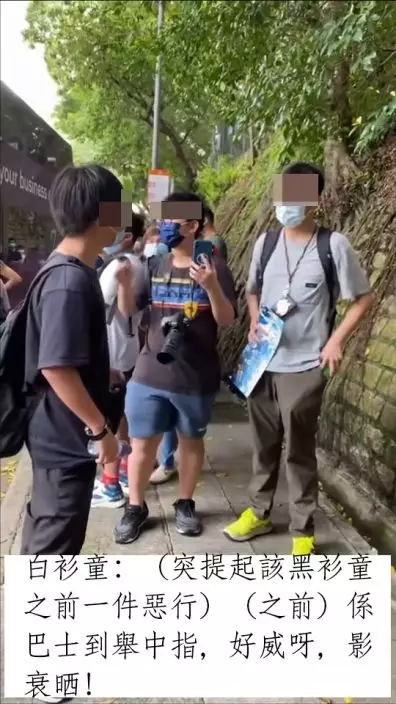 白衫少年:(突提起該黑衫少年之前一件惡行)(之前)係巴士到舉中指,好威呀,影衰晒!