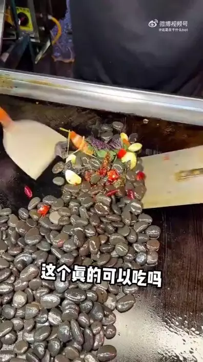 長沙夜市驚現16元一份的「爆炒鵝卵石」，拍攝者不禁問「能吃嗎？」
