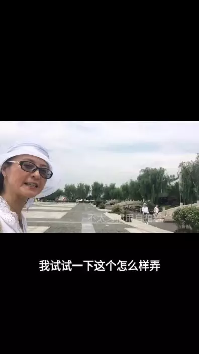 生活認真寫意。