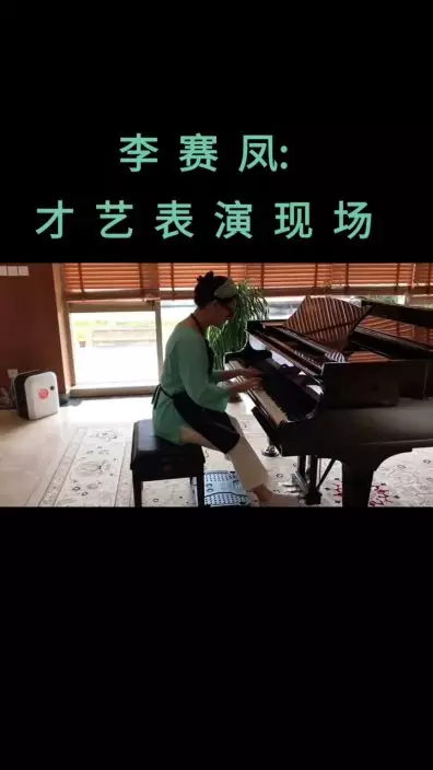拍片分享才藝!