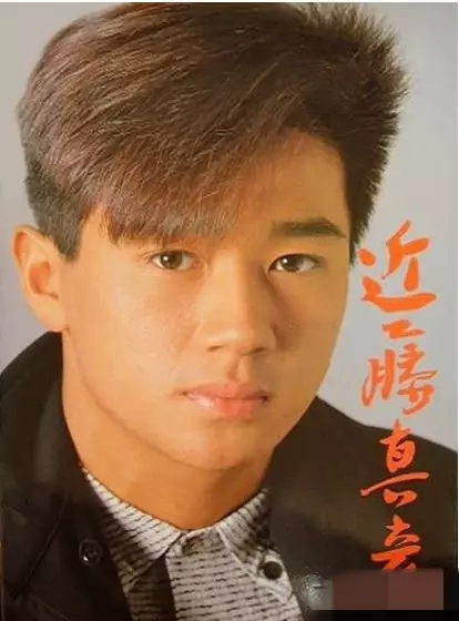 8、90年代,近藤紅遍全亞洲,好多男生剪Matchy頭。
