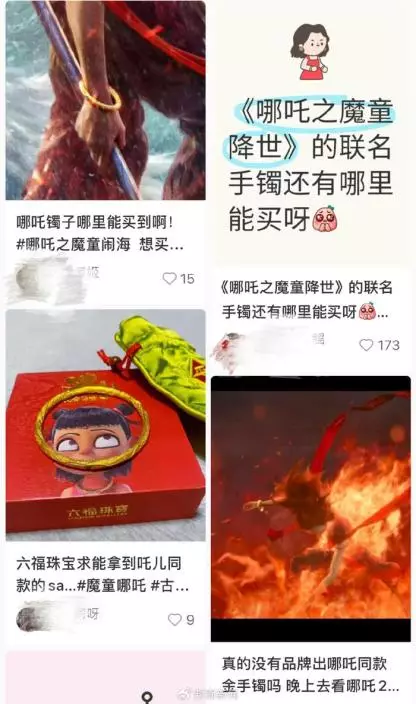 小紅書圖片