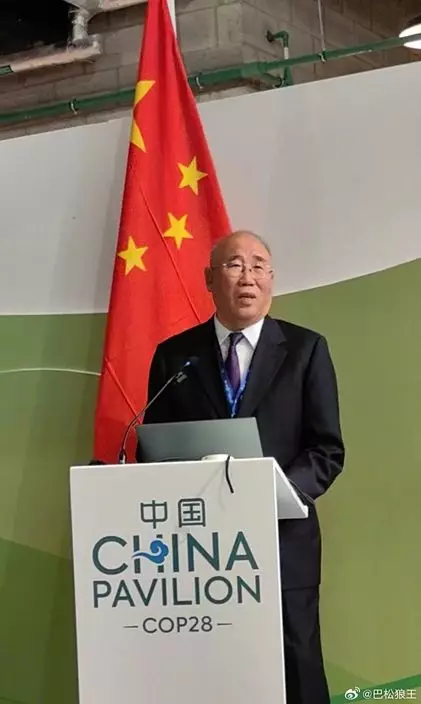 中國氣候變化事務特使解振華在阿聯酋出席聯合國氣候變化大會「中國角」開幕式。微博圖片