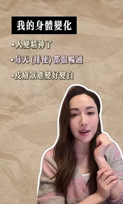 李施嬅8週素食挑戰膚質改善。