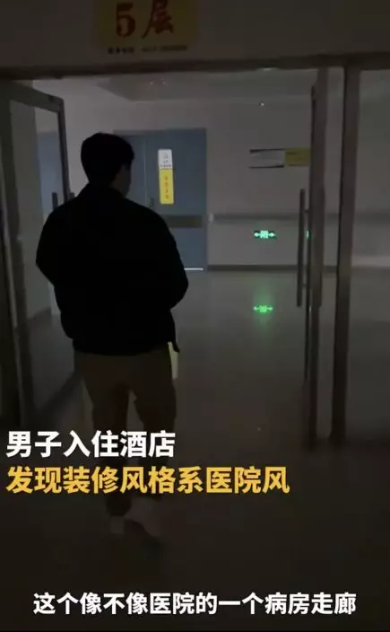 影片截圖