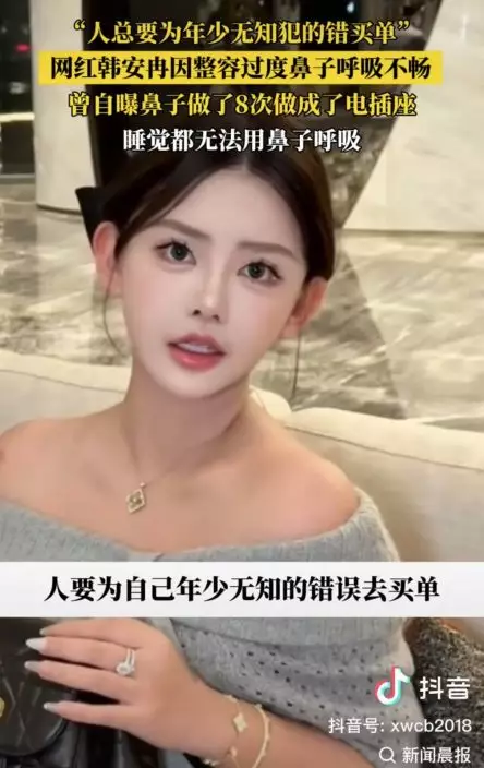 影片截圖