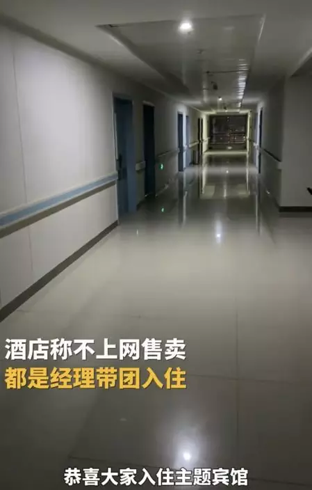 影片截圖