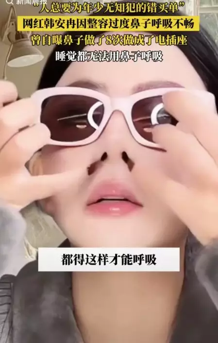 影片截圖