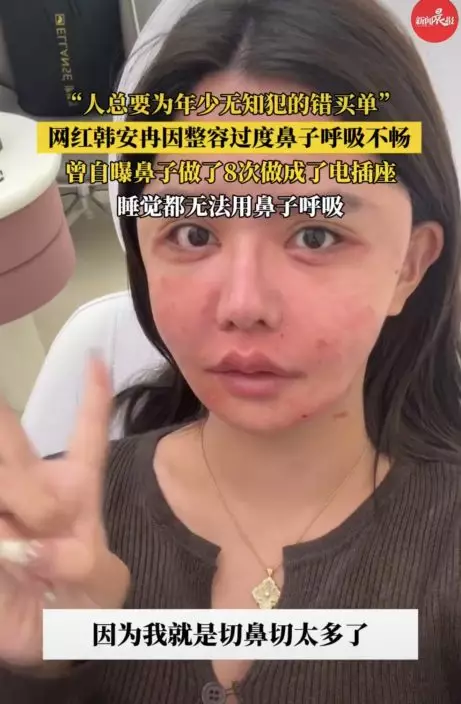 影片截圖