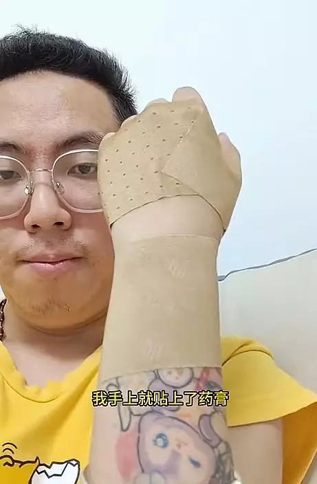 微博影片截圖