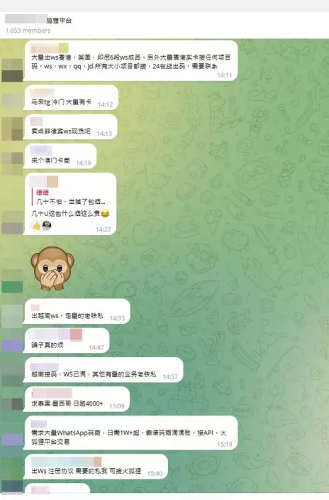 有人在Telegram「卡商」群組留言，稱有大量香港WhatsApp帳號出售。