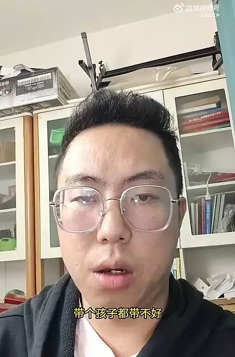 微博影片截圖