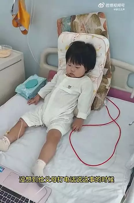 微博影片截圖