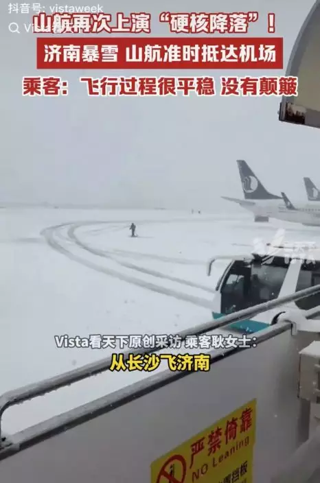 影片截圖