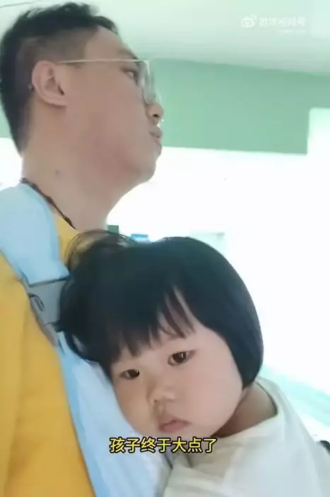微博影片截圖