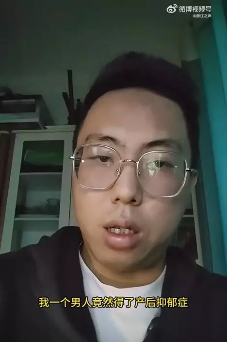 微博影片截圖