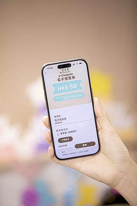 成功下載GLOW Rewards手機應用程式並成為會員,即可獲商場HK$50電子優惠券。