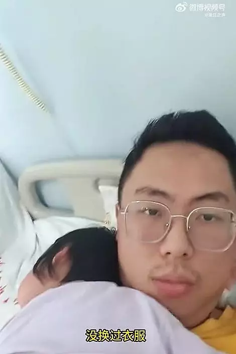 微博影片截圖
