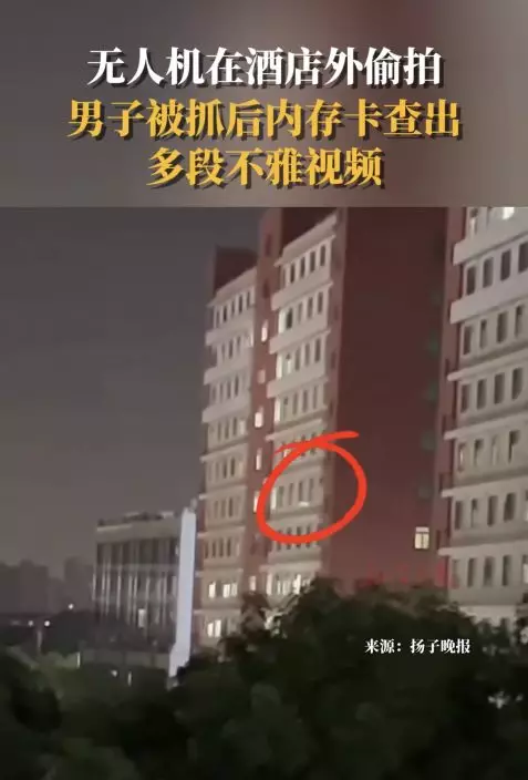 影片截圖