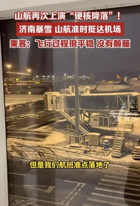 影片截圖