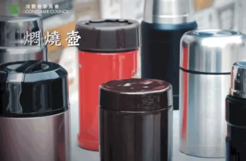 (資料及圖片來源:消委會)
