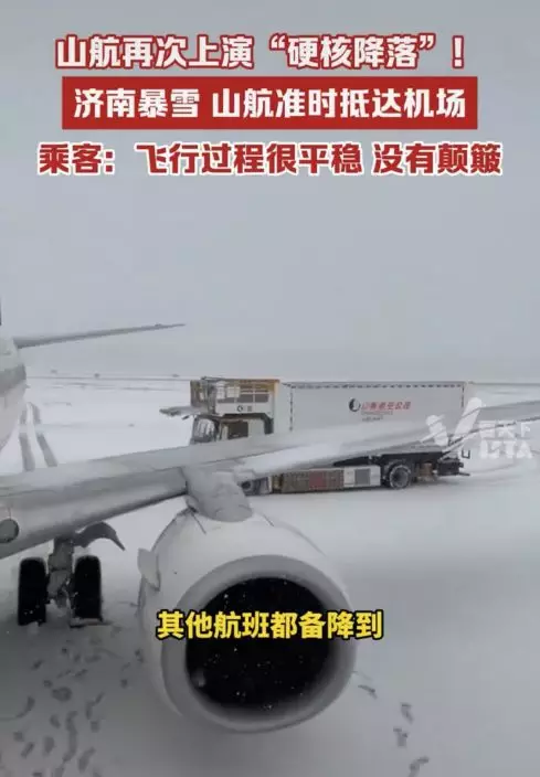 影片截圖