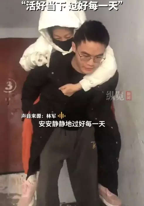 影片截圖