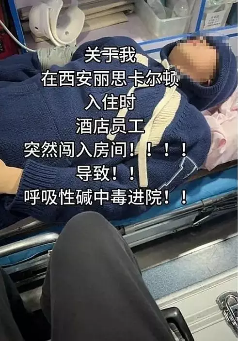 微博影片截圖