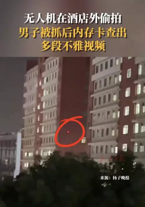 影片截圖