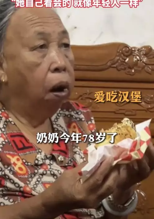 影片截圖