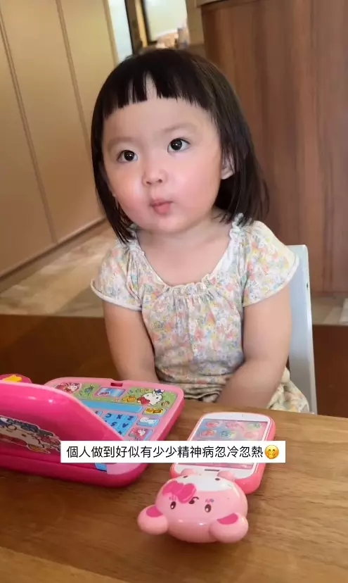影片截圖
