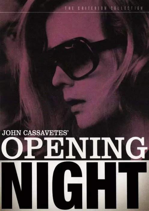 《首演之夜》（Opening Night）1977年