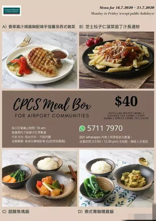近期餐單。網圖
