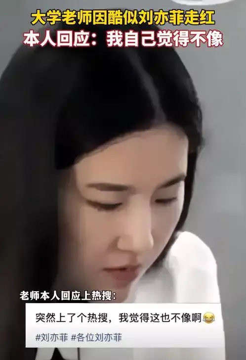 圖片取自微博