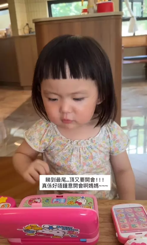 影片截圖